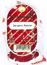 Trockenfleisch vom Pferd: Spezialitt aus Russland